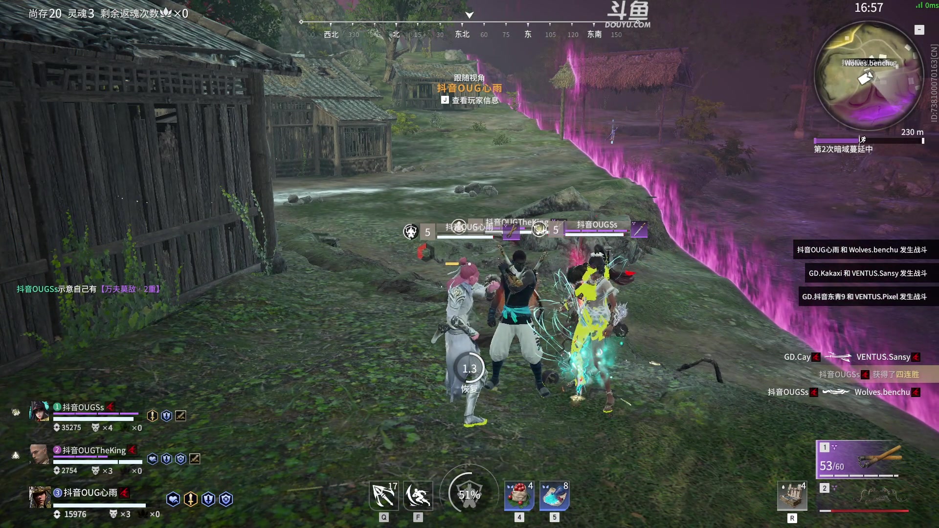 【2023-03-28 13点场】解说嘟师傅：【嘟师傅】官方训练赛