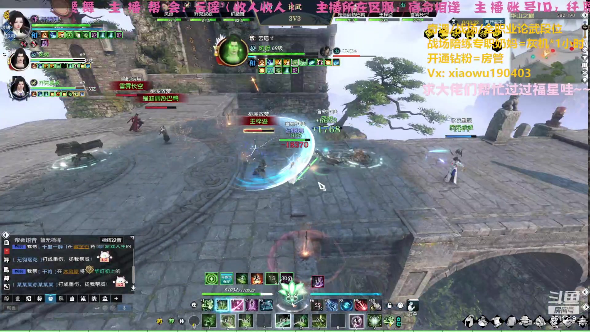 【2023-03-27 23点场】纤腰细舞：暖声萌妹一我要当个摆子