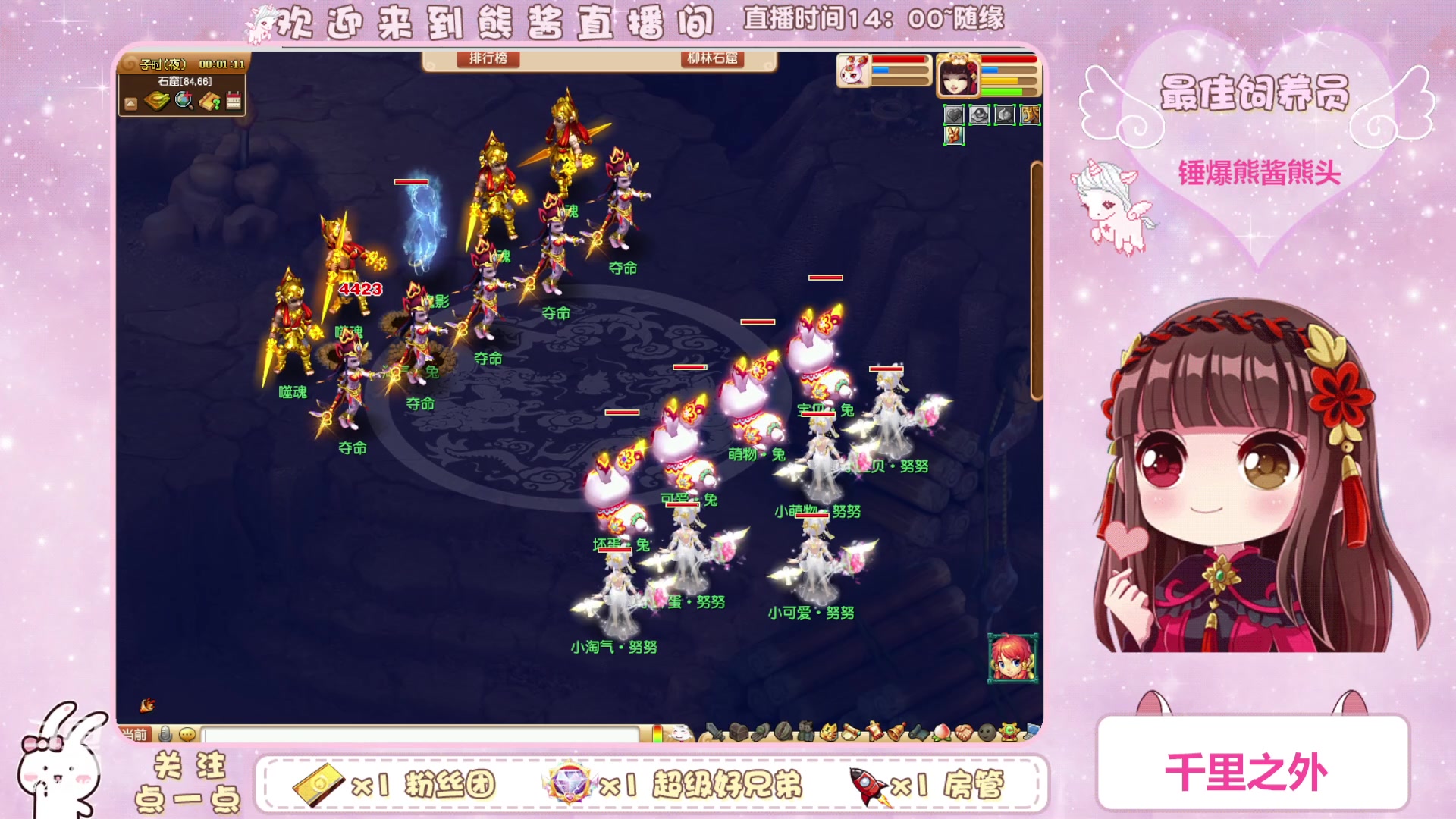 【2023-03-27 23点场】熊酱丶：千里之外 头铁4DF 努力冲化九