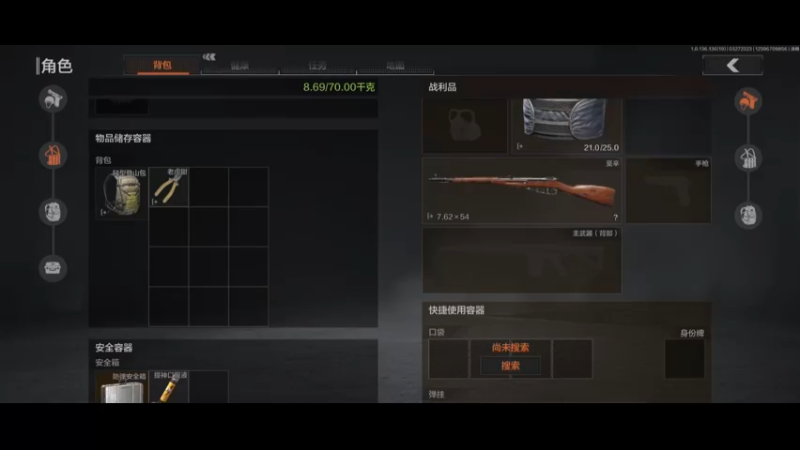 跑刀现状 (9)