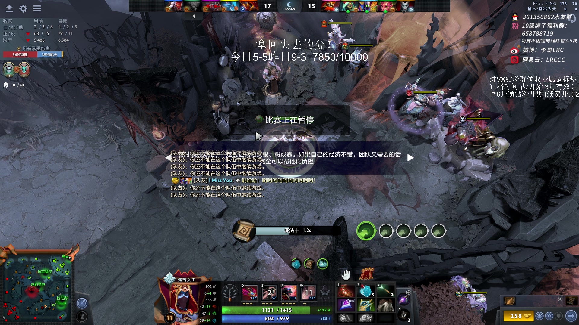 【2023-03-28 18点场】李哥Lrc：早上怒冲单排 晚上活动