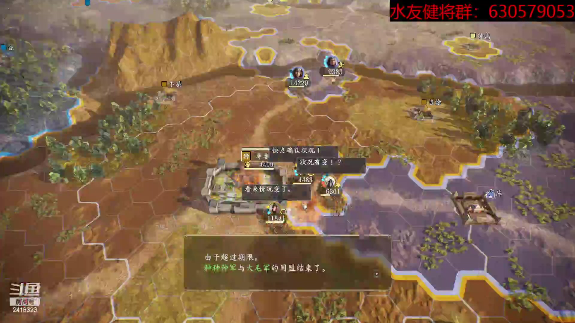 【2023-03-27 19点场】兰色星空123：水友四月赛第七场