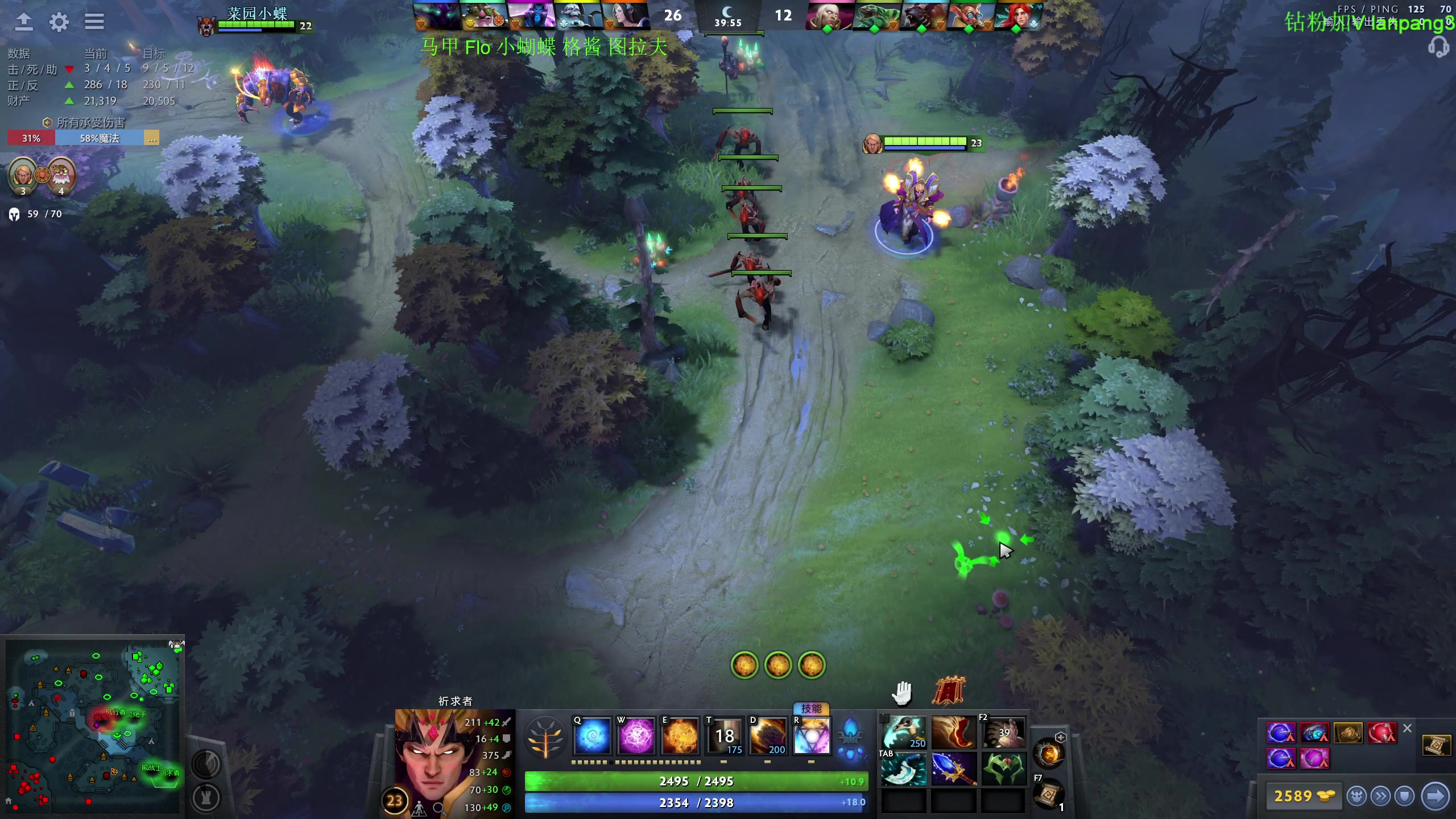 【2023-03-27 22点场】龚建ZSMJ：2点Tiu.7点DOTA！