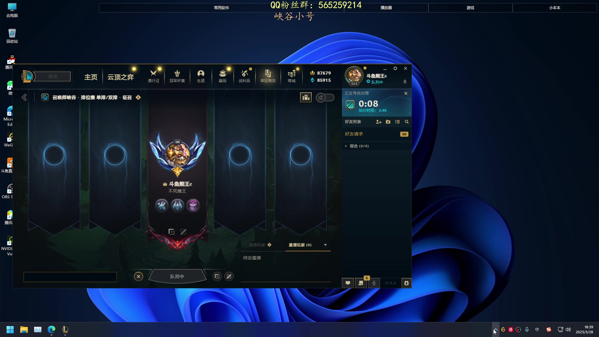 【2023-03-28 18点场】熊王c：熊王c：一天不越塔浑身不舒服