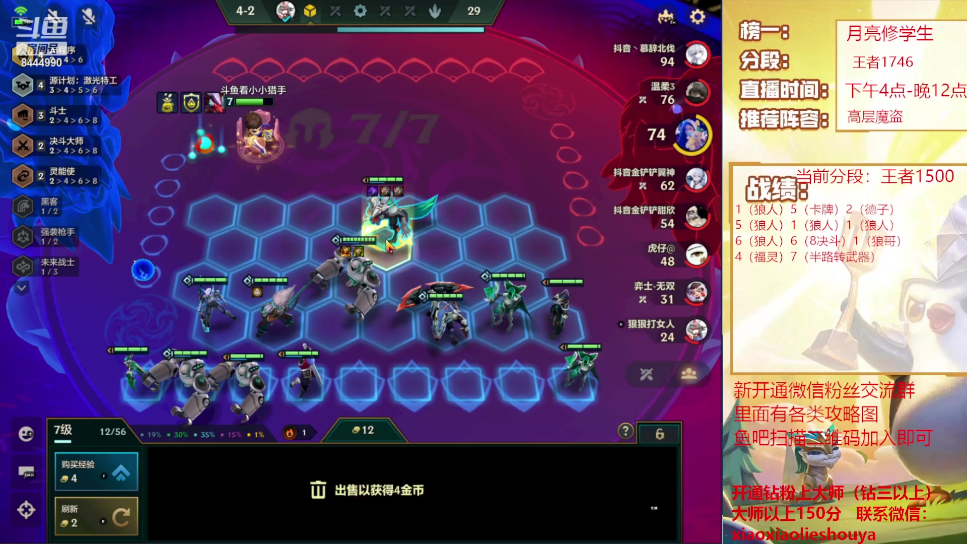 【2023-03-28 18点场】恶魔小小猎手：s8.5冲冲冲！