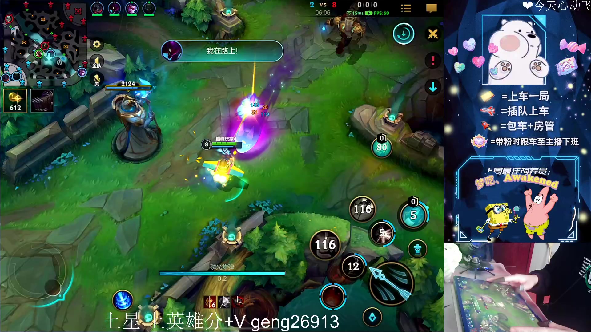 【2023-03-28 14点场】耿枫QUQ：体面主播发出了体面邀请~