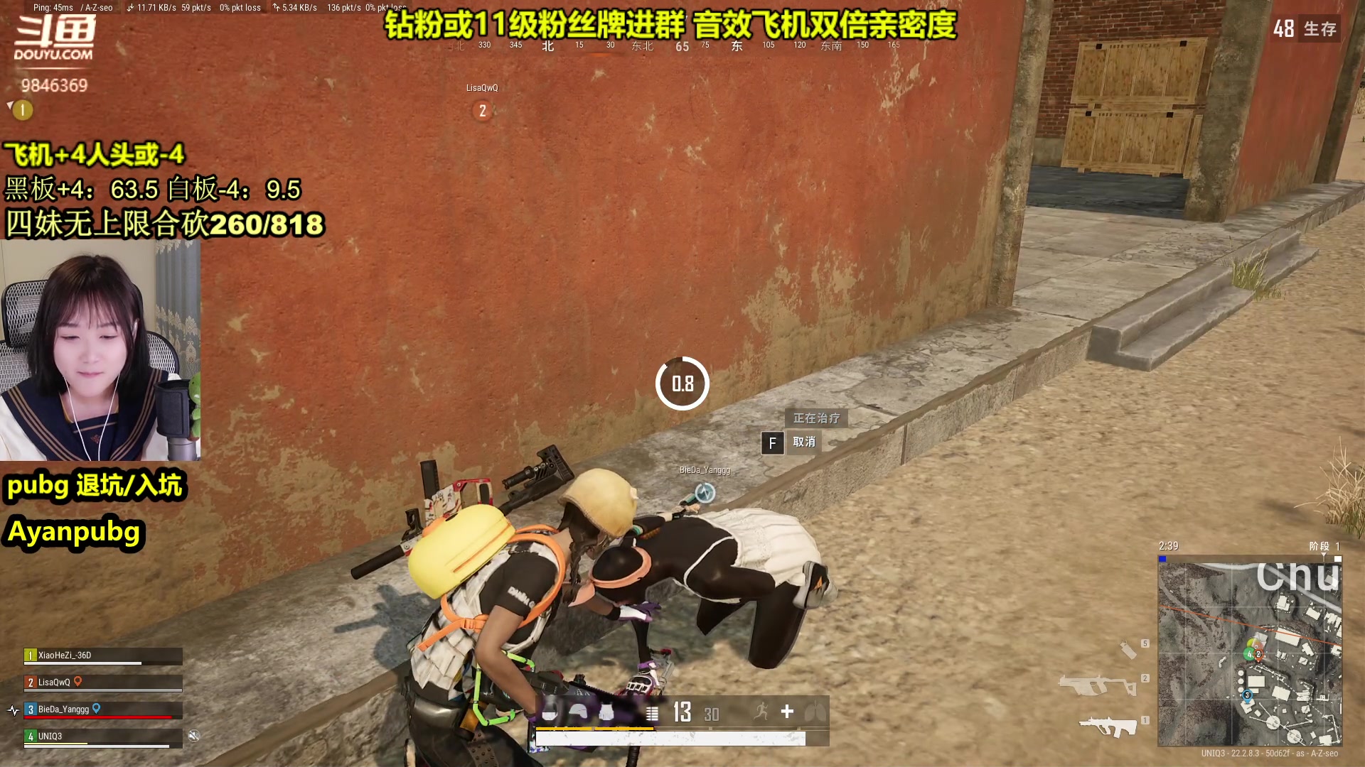 【2023-03-27 23点场】板板OwO：【呆猪】4妹合砍无上限！
