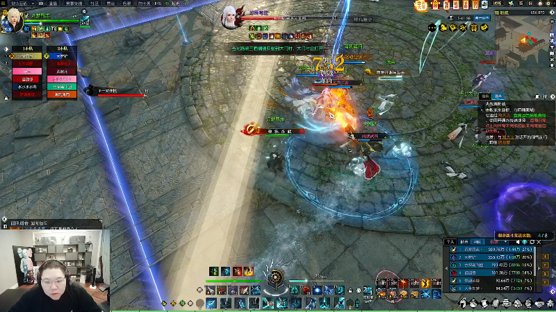 我在斗鱼看即将拥有人鱼线的PDD直播英雄联盟