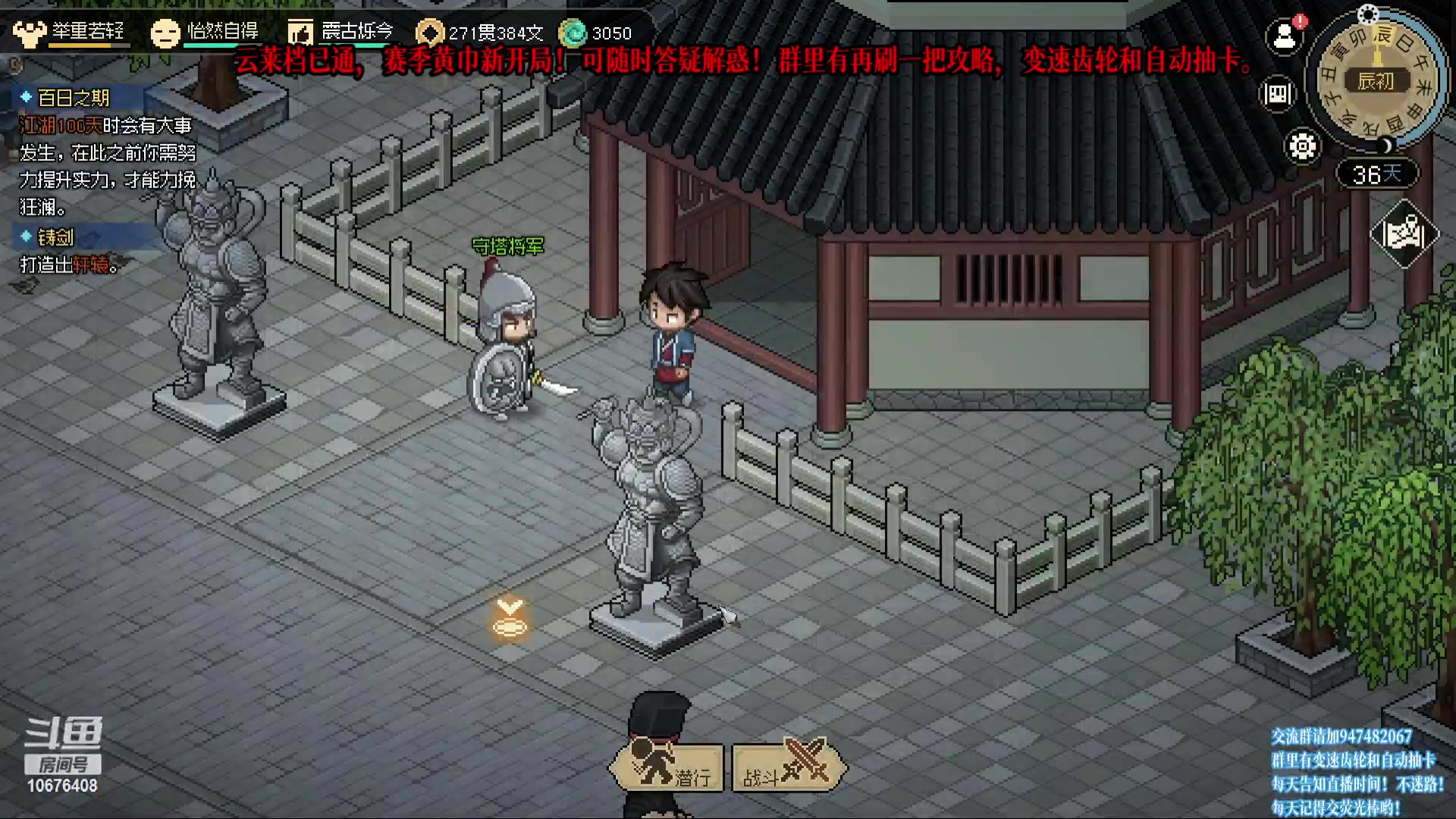 【2023-03-27 23点场】萧萧紫燮：大侠立志传！再刷一把！