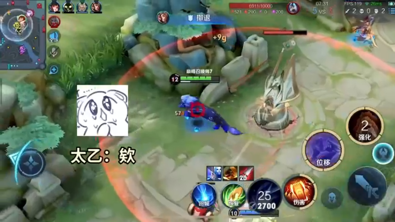 配合是李家俊和我的默契配合