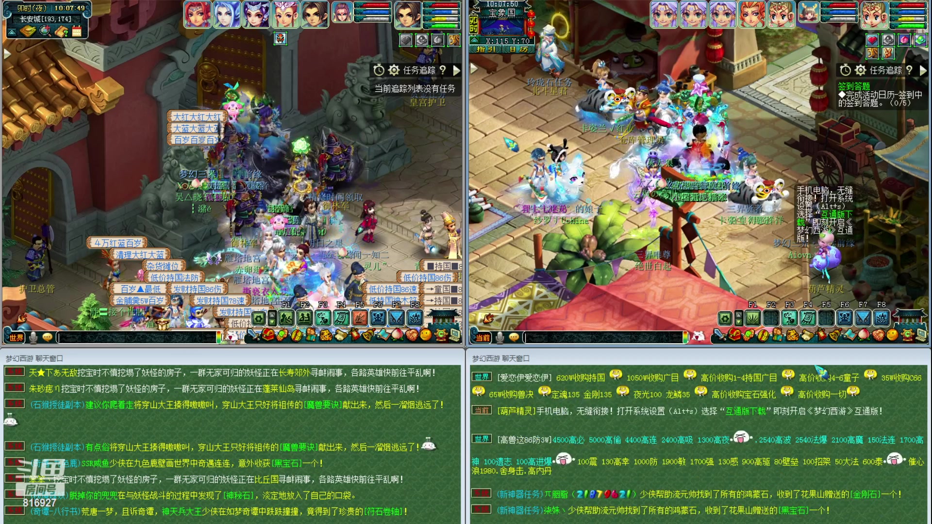 【2023-03-28 09点场】Mhxy炮哥丶：老炮：高效率175，漫漫化圣路！