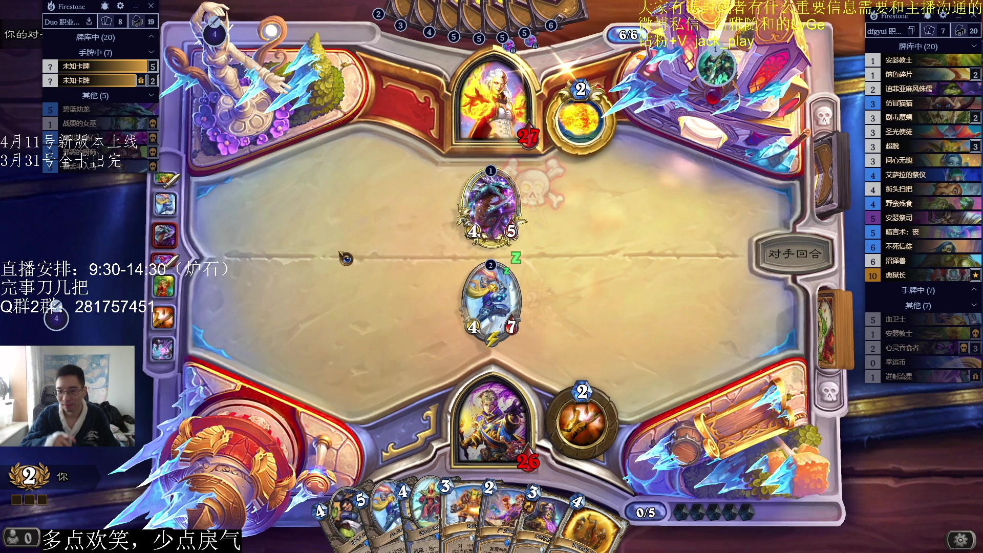 【2023-03-28 13点场】驴鸽LvGe：嗷嗷乱杀，不BB