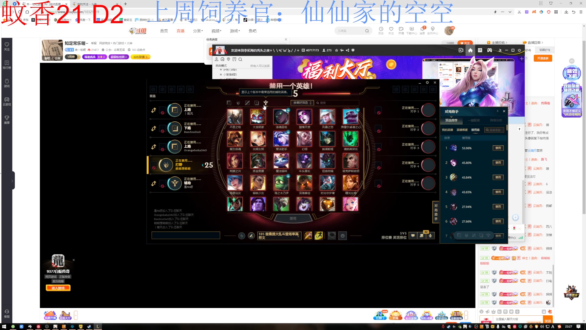 【2023-03-27 21点场】来一坨吧：知足常乐喔~