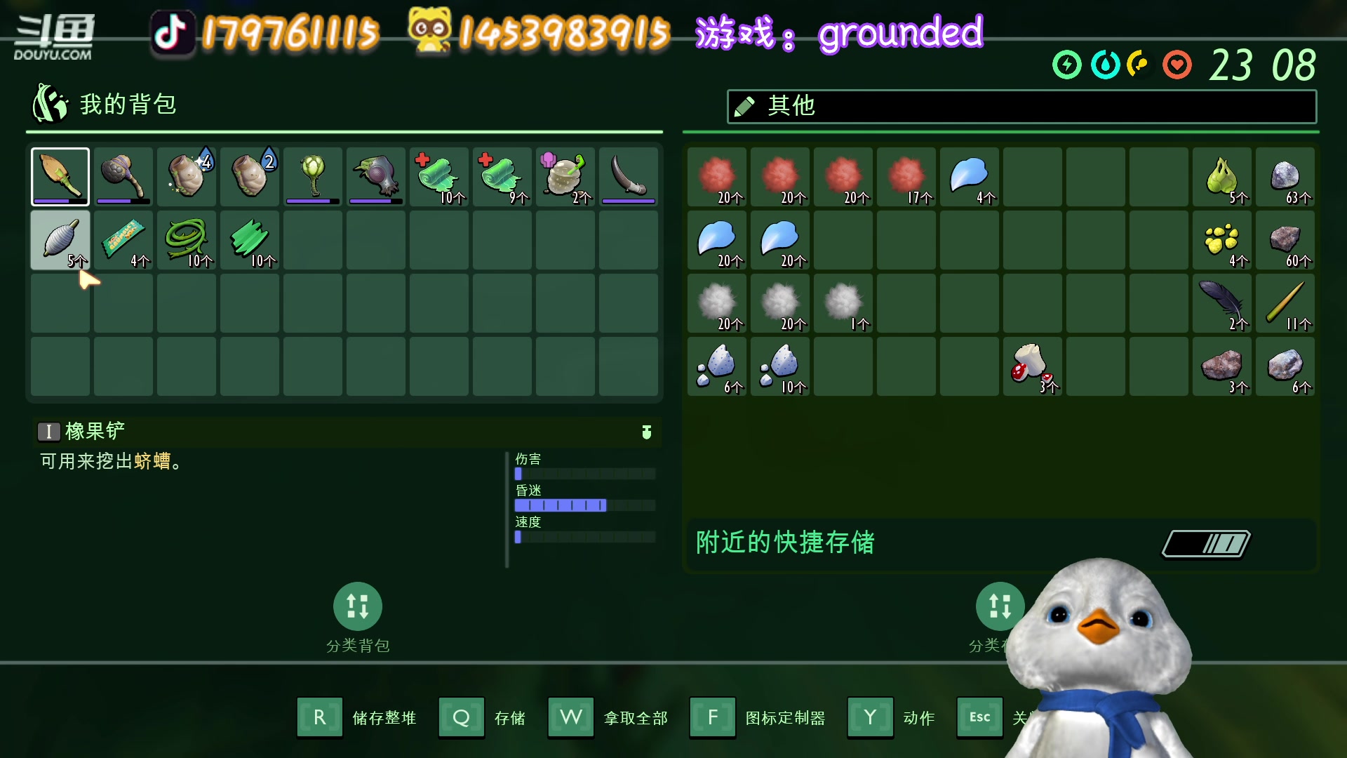 【2023-03-27 20点场】内只鹅：【小奶团】我也不想当憨憨啊