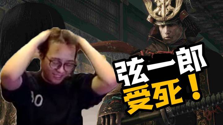 【衣锦夜行】179次，弦一郎受死！