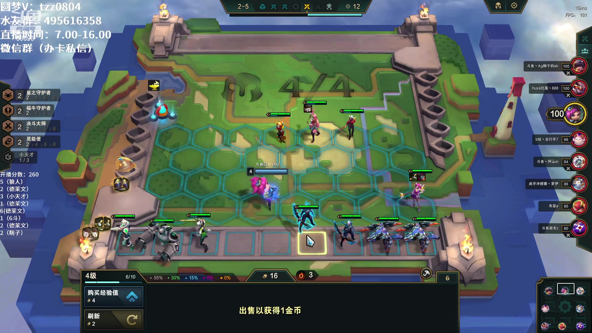 【2023-03-28 12点场】小象丶bby：今天必王者！！