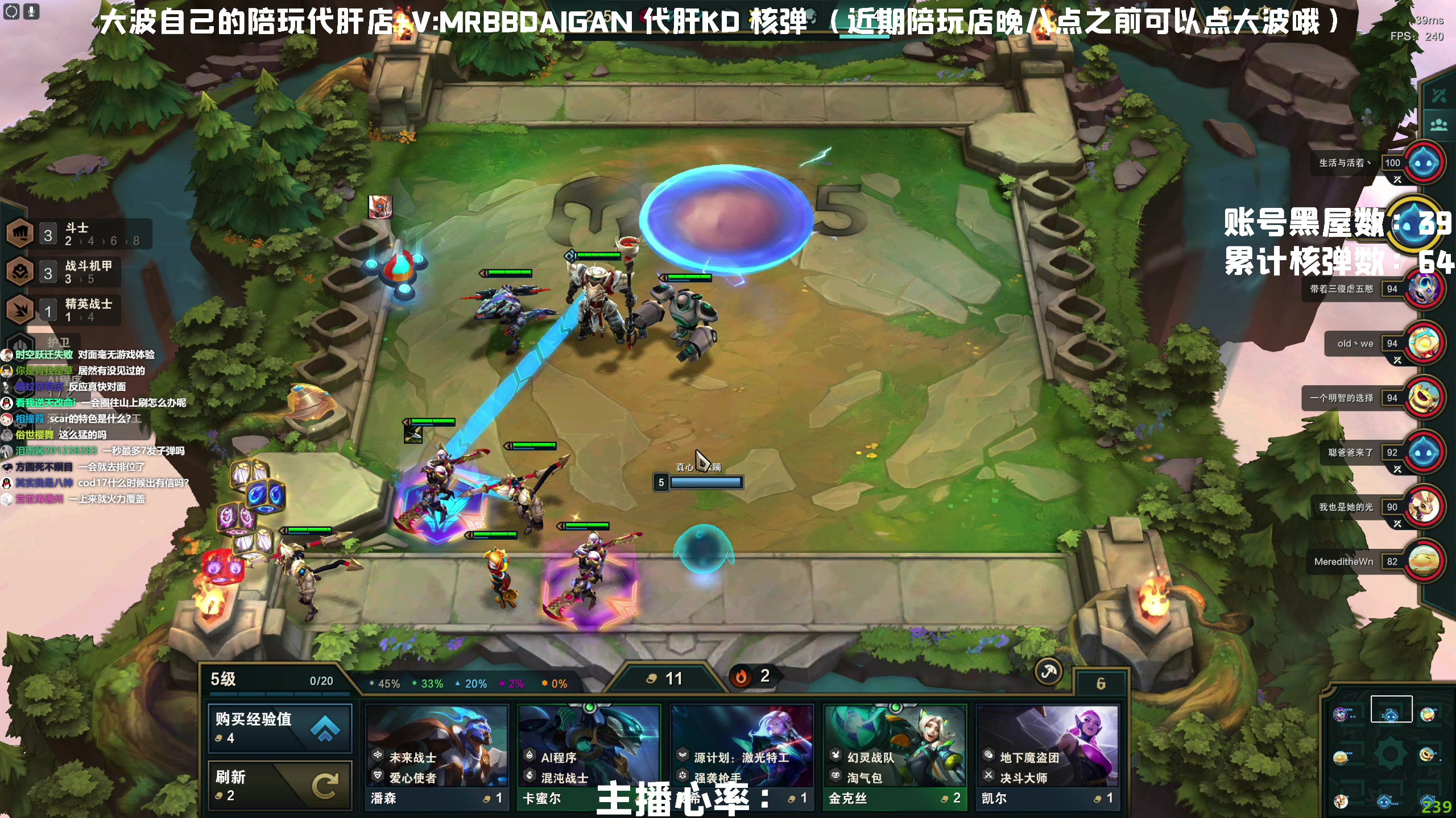 【2023-03-28 06点场】MrBB大波：《国内第一单人核弹》