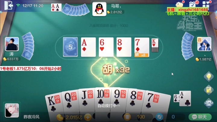 4750八雀牌：这牌自断一臂，必须拿下！
