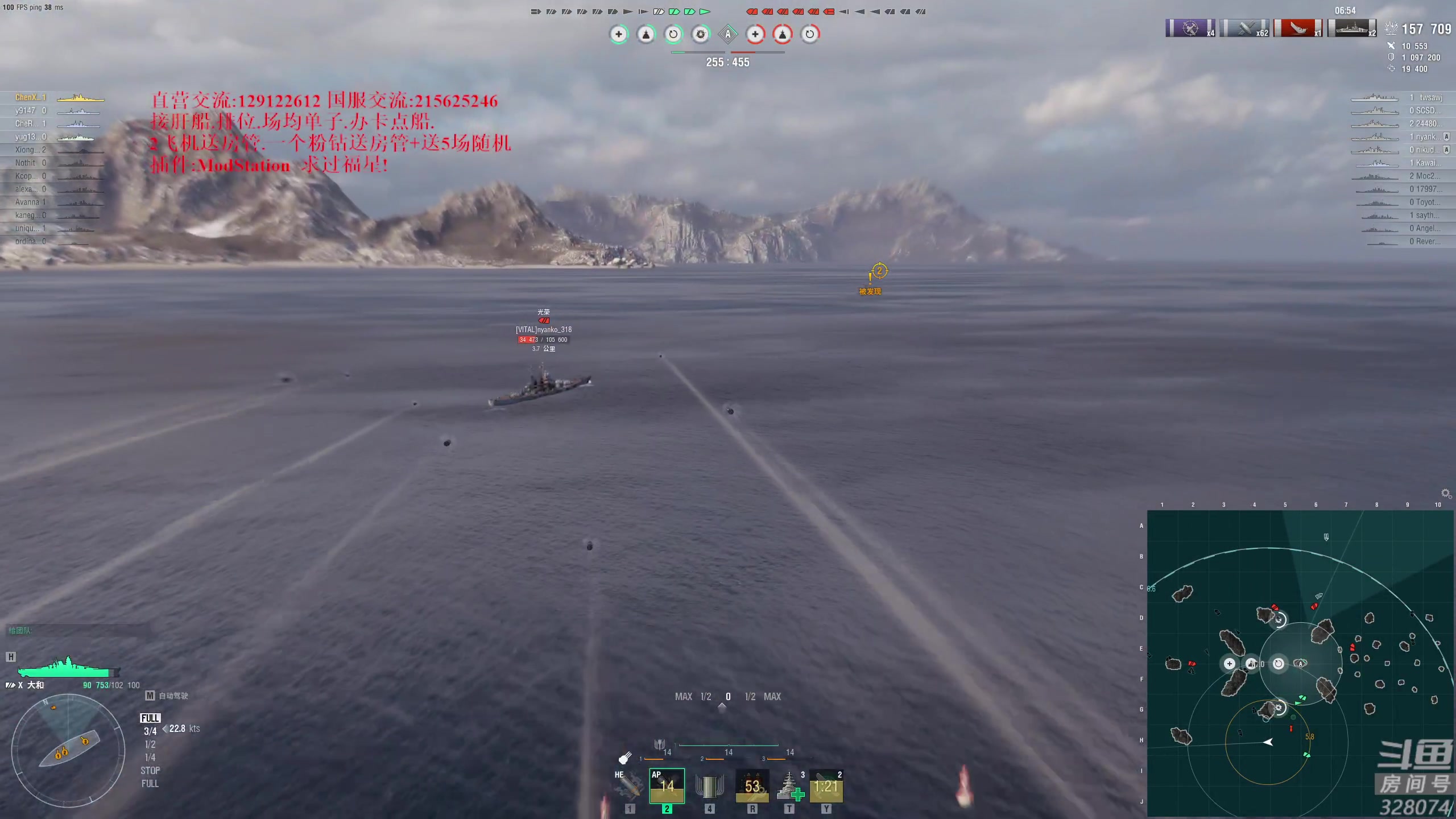 【2023-03-26 20点场】天涯凝望：战舰世界 最强战列!