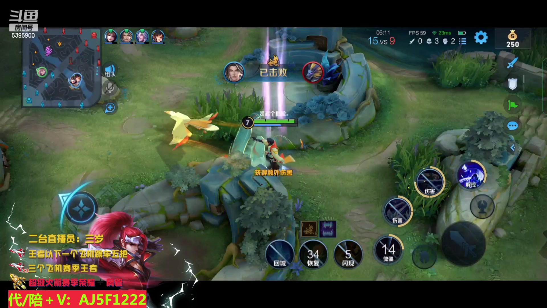 【2023-03-28 02点场】A老回：职业野王带粉上车有车位