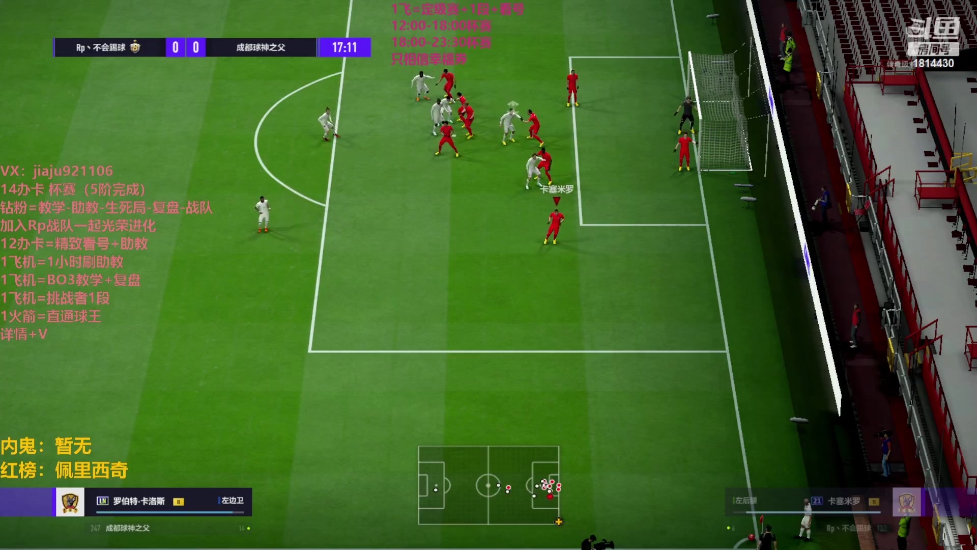 【2023-03-28 14点场】JiaJu就是我啊：最强反击教学中~