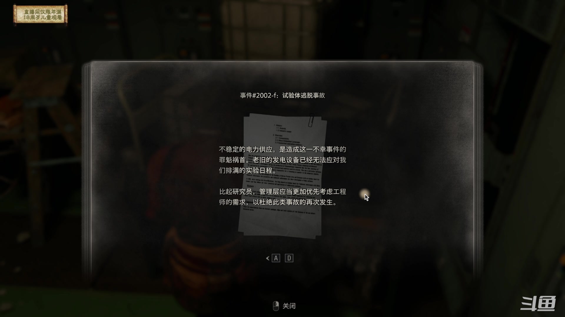 【2023-03-27 17点场】店長推薦Official：【店长推荐】秃子主播中老年直播间
