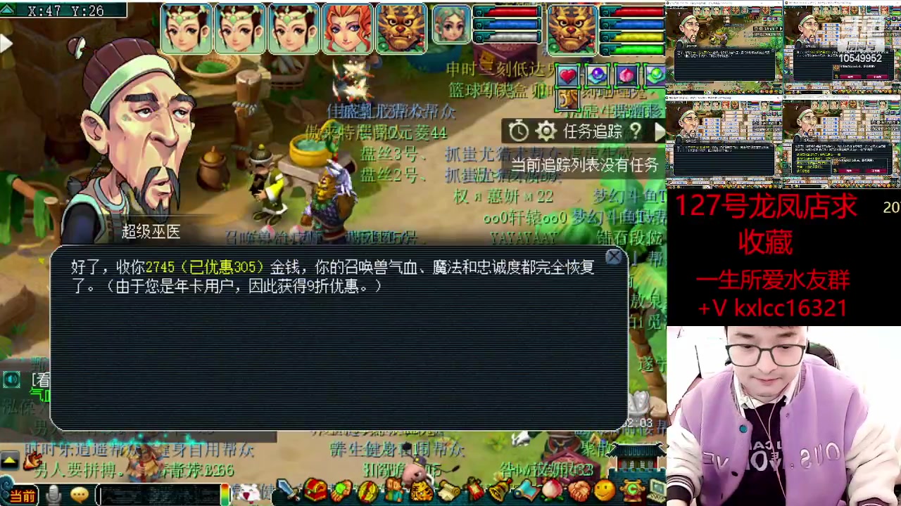 【2023-03-28 11点场】梦幻夫妻胖子：一生所爱全员渡劫！