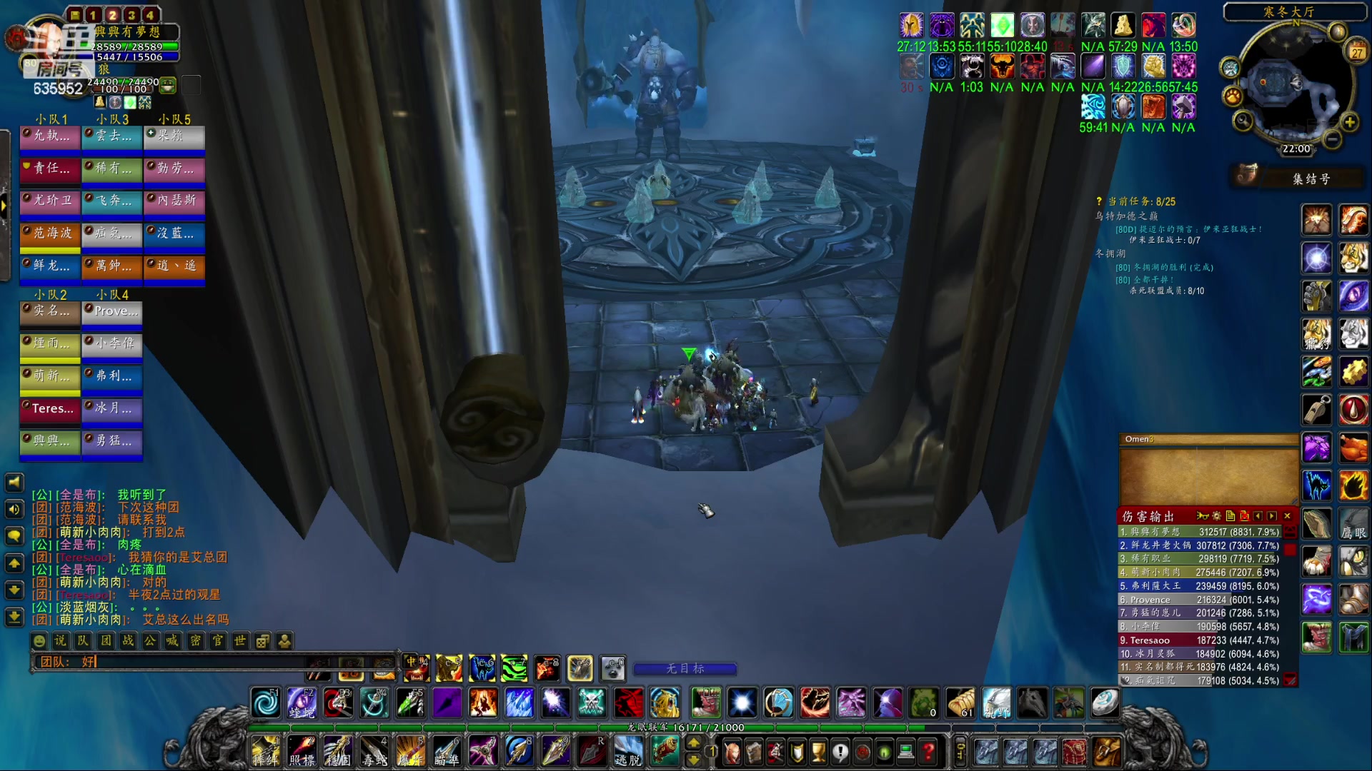 【2023-03-27 21点场】兴兴的梦想：伊佛斯-小骑士80开始发育！635952