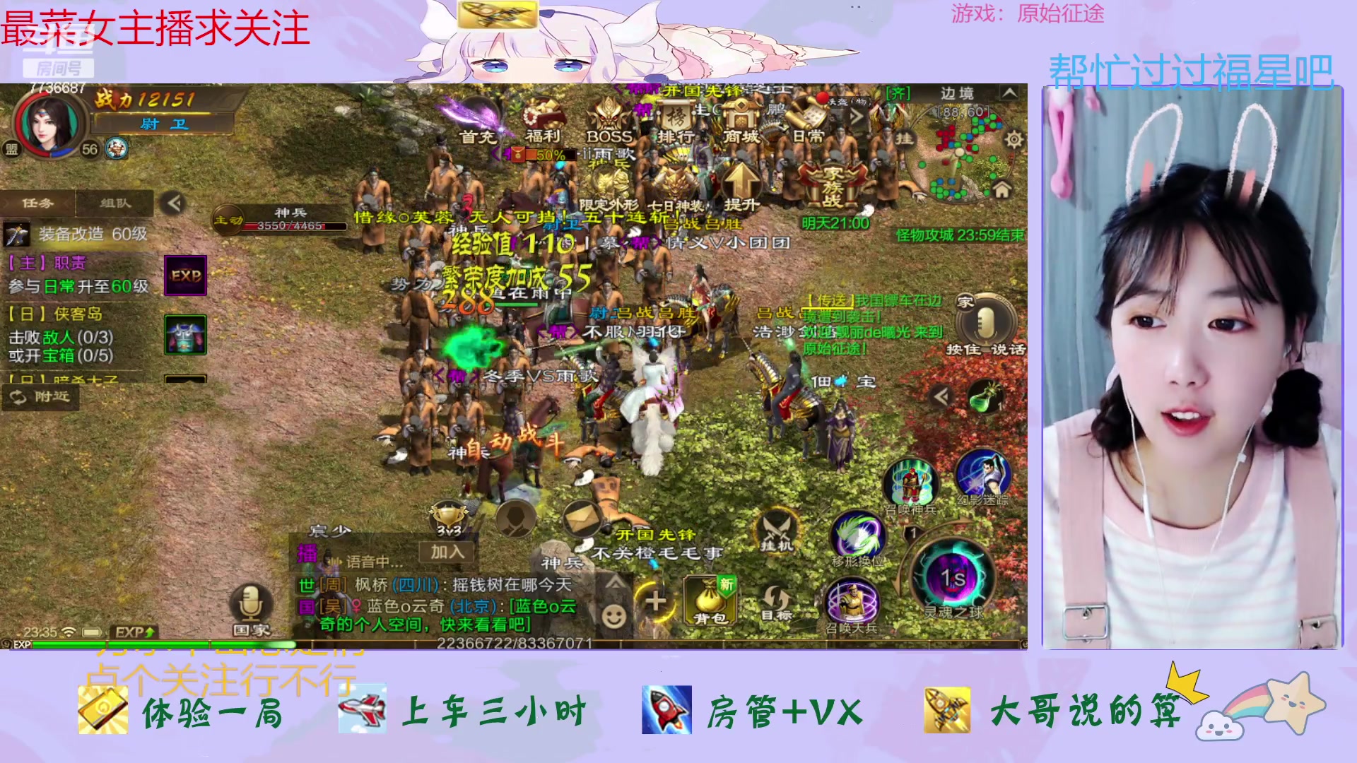 【2023-03-27 23点场】停留在雨中Cium：原始征途来了哦