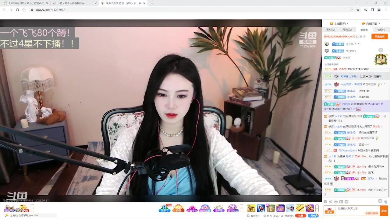 【2023-03-27 10点场】美少女战士5：一百万人正在观看的身残志坚主播