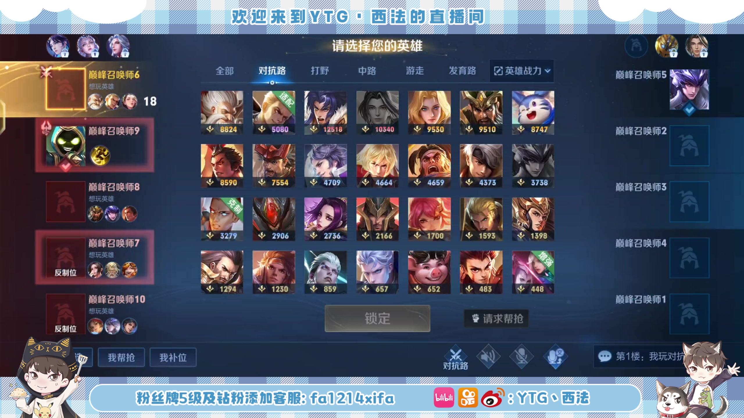 【2023-03-27 20点场】YTG丶西法：巅峰赛里的小狗