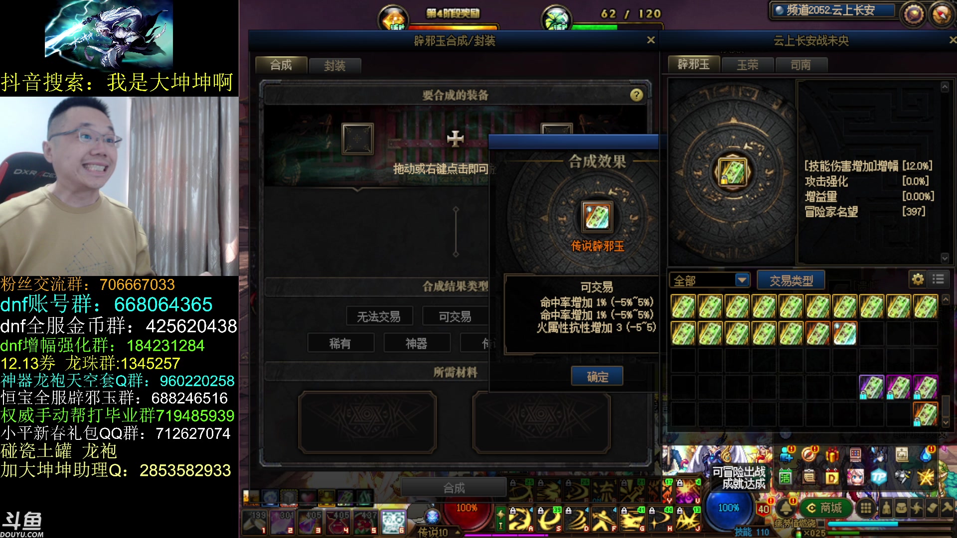 【2023-03-28 11点场】我是大坤坤啊：云上不出3.0，奥兹玛不出矛盾，问他全跑