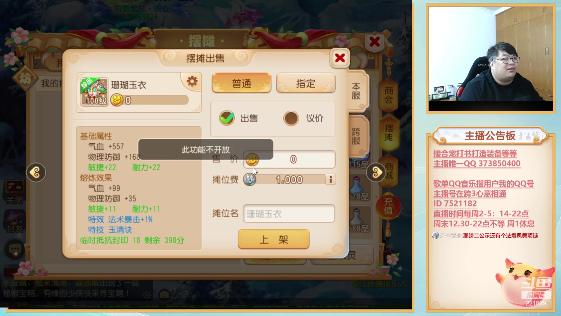 【2023-03-28 21点场】小儿郎丶丶：4月6号巅峰赛，221869