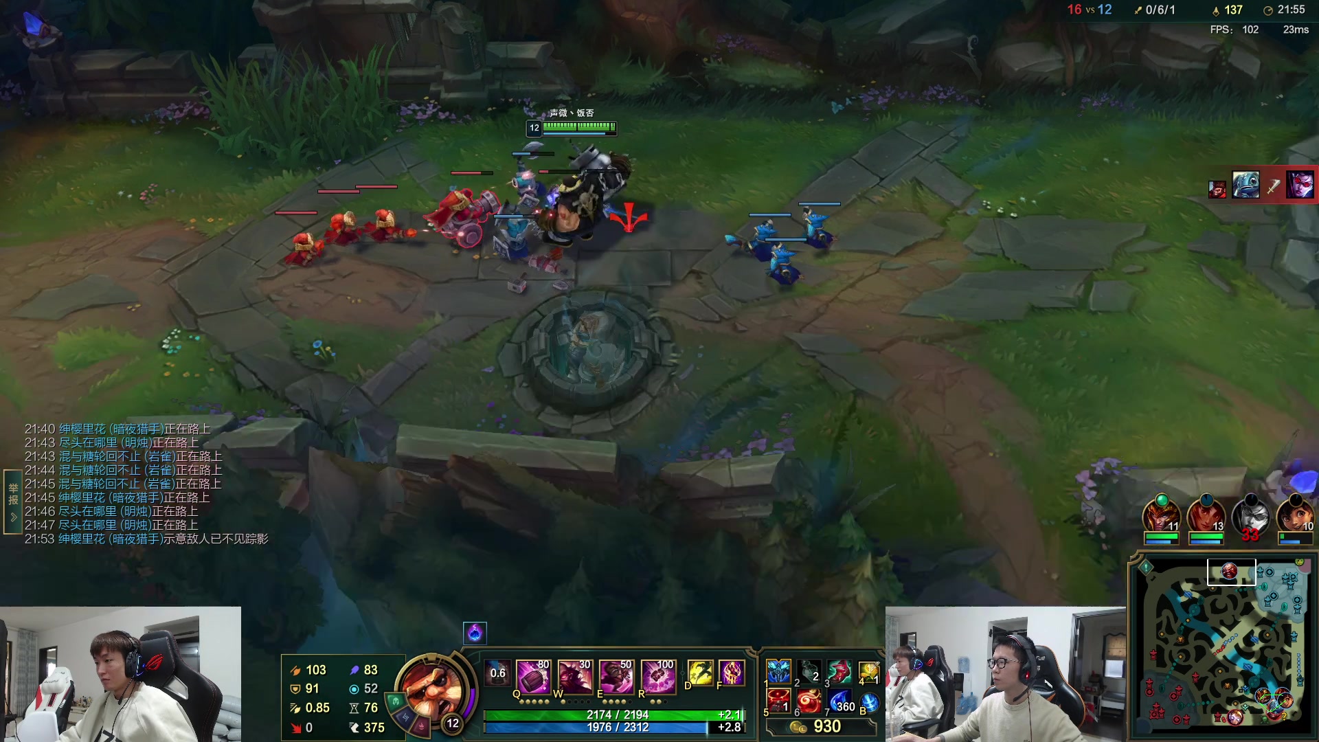 【2023-03-28 13点场】余小C真的很强：余小C：哥俩峡谷双排上大师！