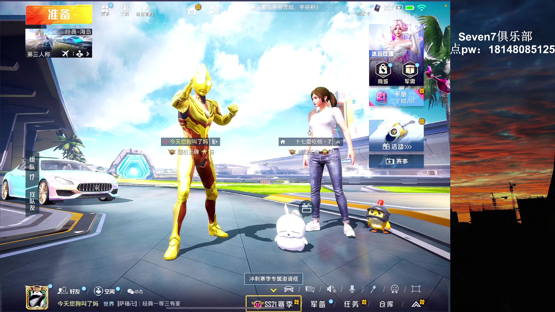 【2023-03-28 00点场】六神弟弟Tht：⭐巅峰状态暴杀⭐ 88880