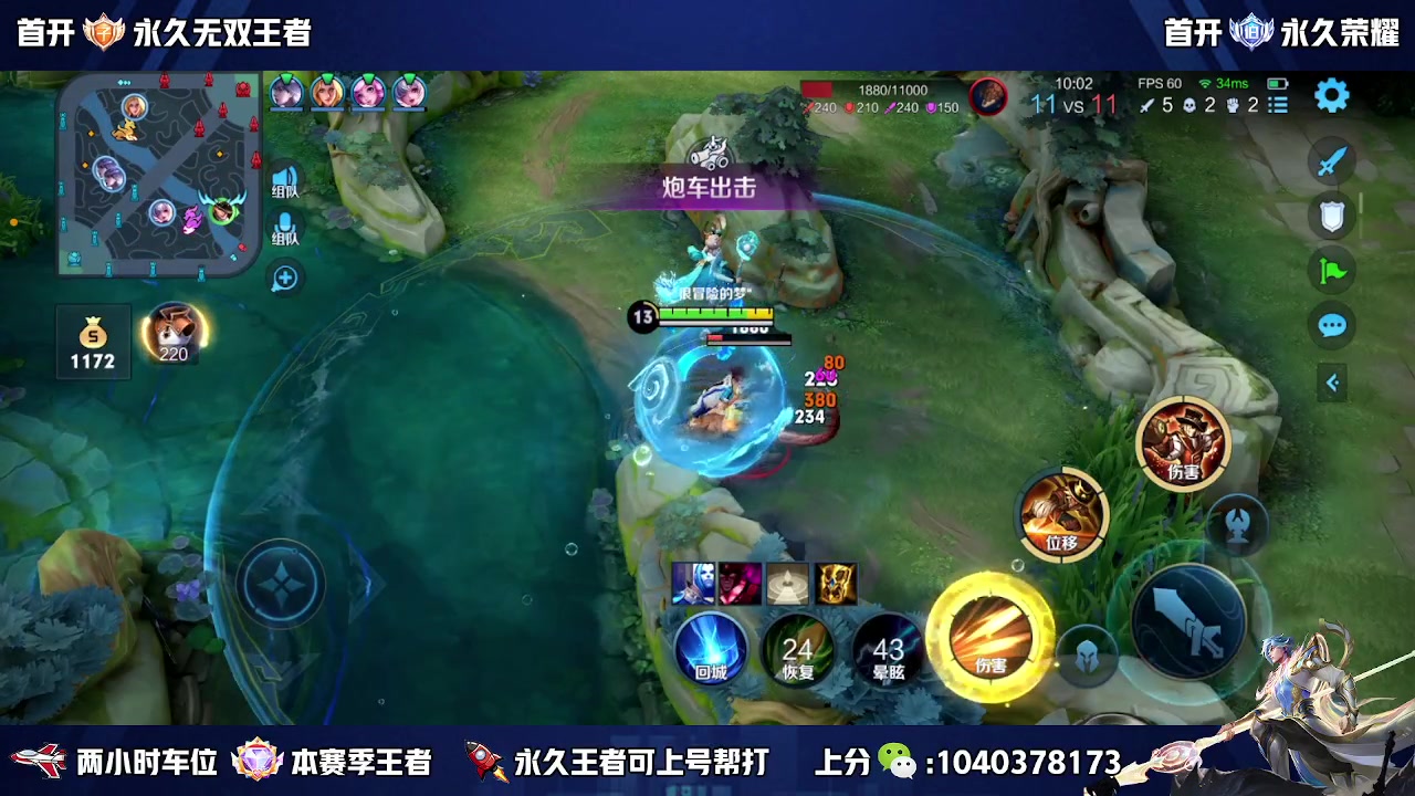 【2023-03-28 19点场】天涯yy丶：有车位 五排二带三胜率高