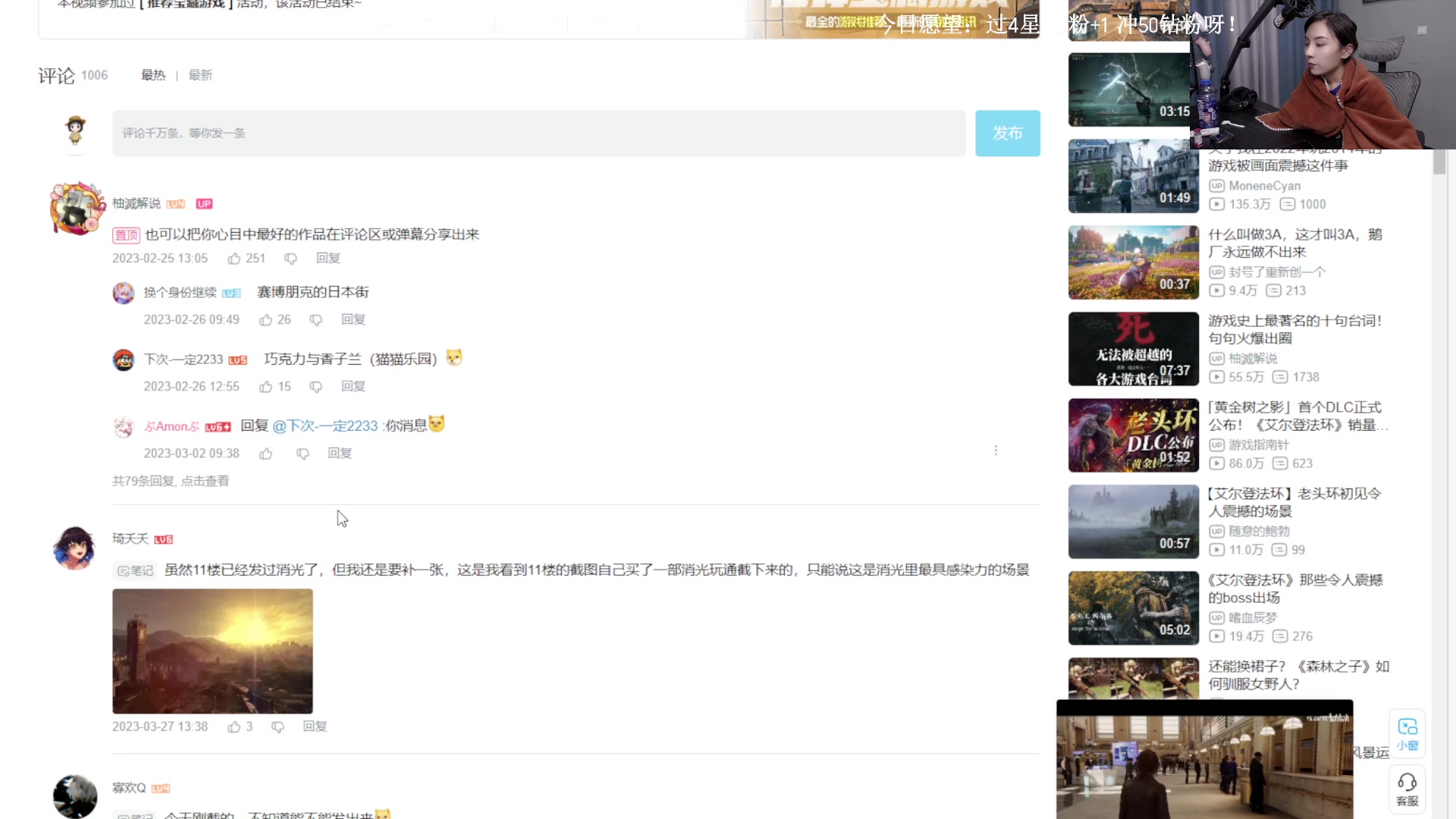 【2023-03-28 14点场】波波菜呀：专家难度绝不破防