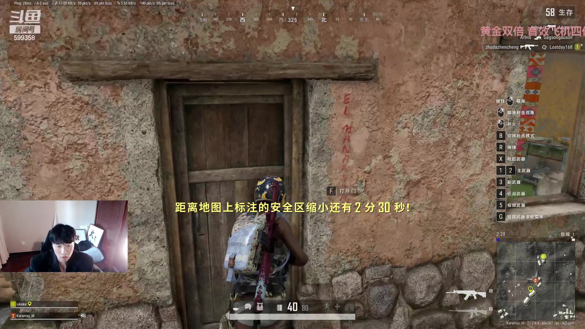 【2023-03-28 06点场】胸肌很大的良小伞：恭喜三叉宝荣升超帝！！！巨龙族集合！
