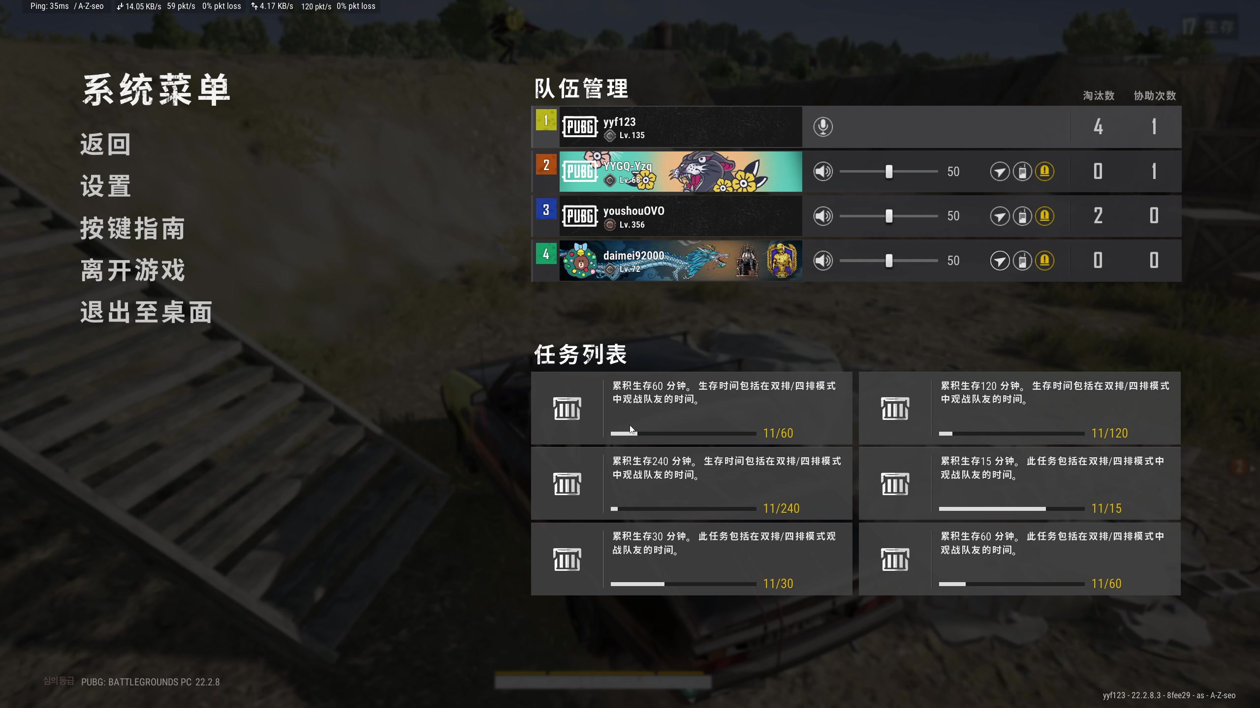 【2023-03-28 14点场】yyfyyf：随便玩玩! 9999