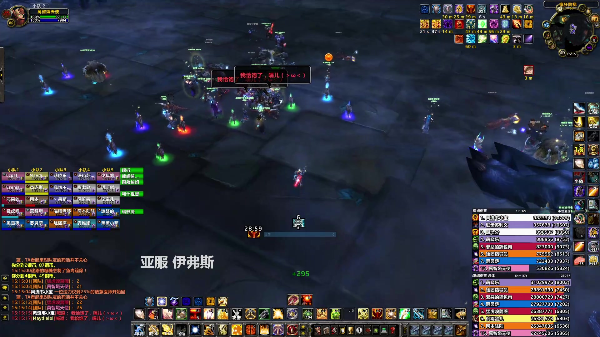 【2023-03-28 14点场】猎人合金弹头：音乐主播还是喜欢绿色职业