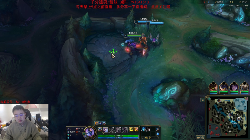 【英雄联盟】网友张顺飞的精彩时刻 20230328 19点场