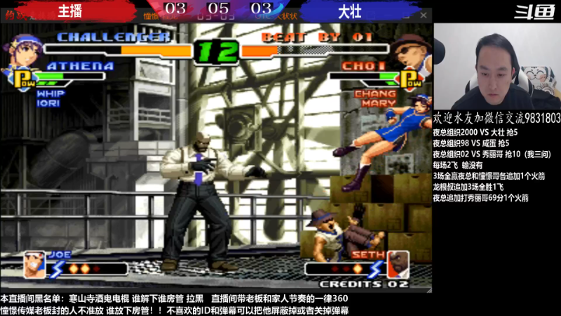 【格斗游戏】战神_河池VR的精彩时刻 20230328 07点场
