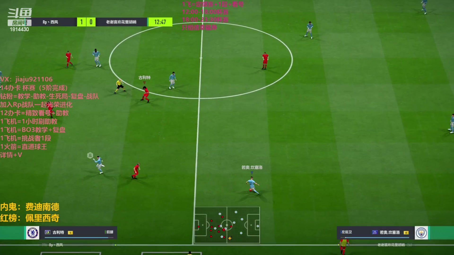 【2023-03-27 20点场】JiaJu就是我啊：最强反击教学中~