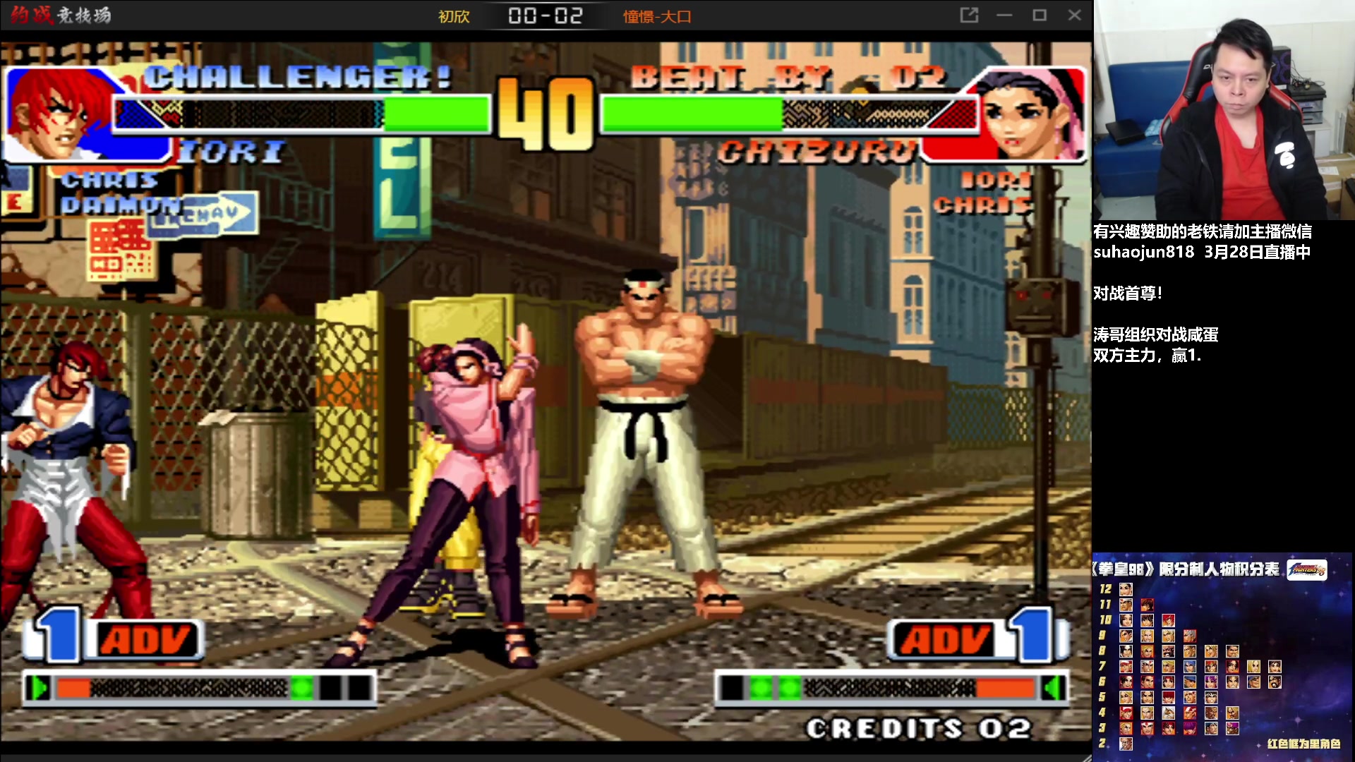 【2023-03-28 20点场】格鬦家大口：憧憬大口：憧憬传媒独家冠名！