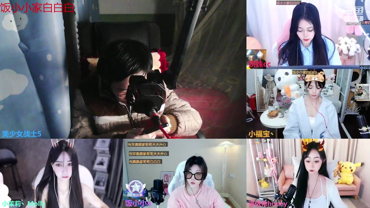 【2023-03-27 00点场】美少女战士5：一百万人正在观看的身残志坚主播