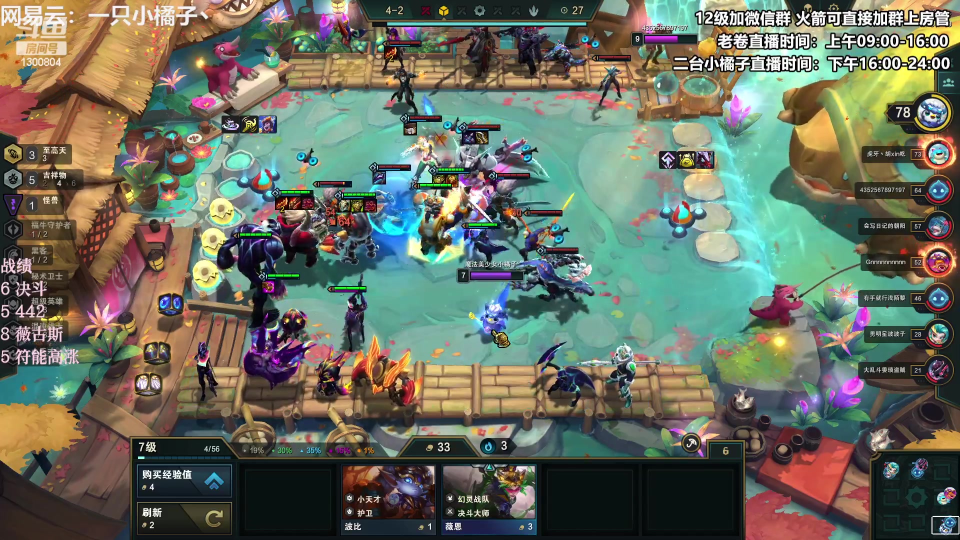 【2023-03-28 15点场】卷子丶：大师冲王者，gogogogogo！！！！