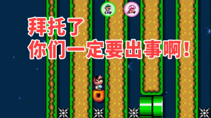 【白胖打工记】305 期 - 那天 马师傅向流星许愿
