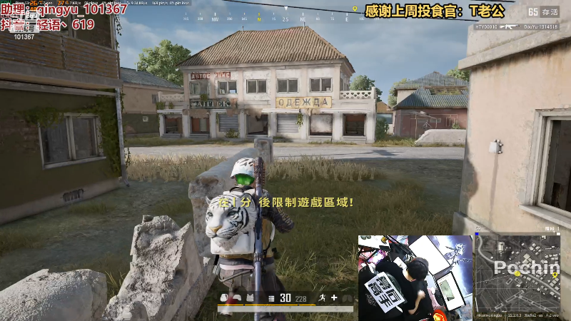 【热门游戏】轻语丶619的精彩时刻 20230328 19点场