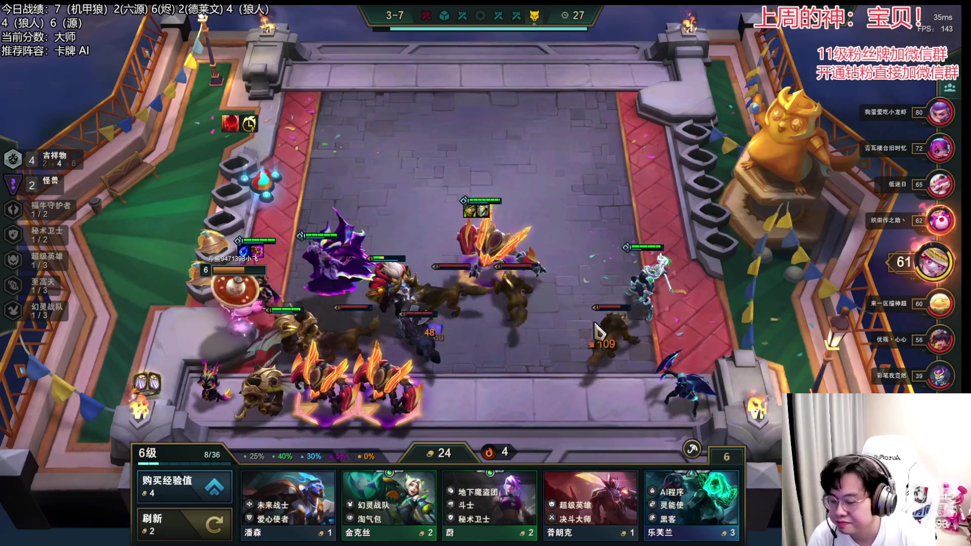 【2023-03-28 01点场】NB丶小飞：小飞：悟了一天上500分！！