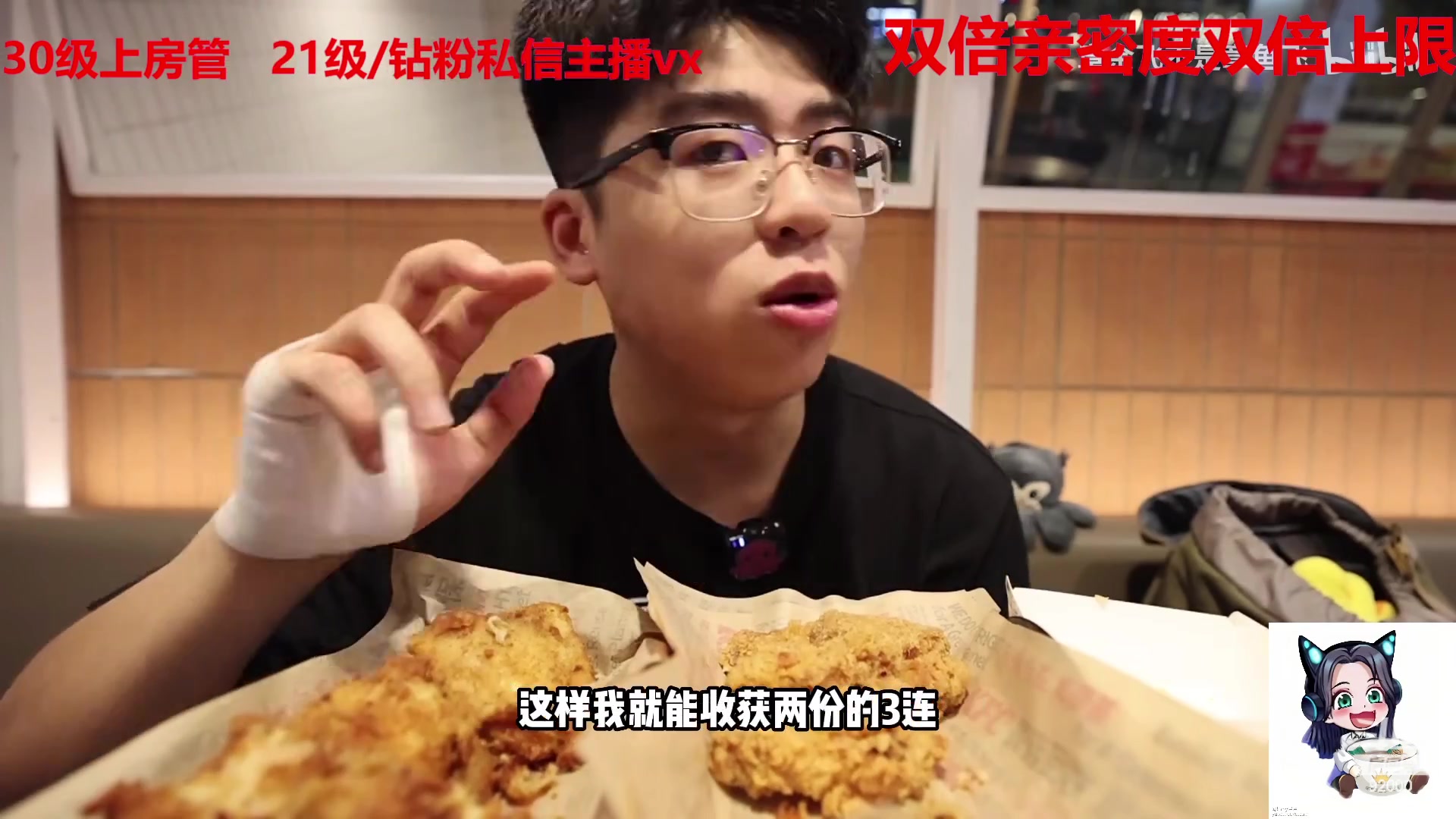 【2023-03-28 04点场】呆妹儿小霸王：【双倍】一起see